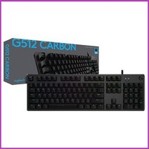 로지텍 기계식 게이밍키보드 G512 CARBON RGB 정품박스, Tactile/Brown