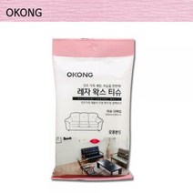 오공 레자왁스 가죽왁스 클리너 티슈 12매입