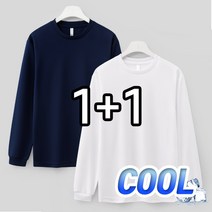 1+1 남녀공용 드라이 쿨론 긴팔티 2장세트 무지 기능성 냉감 쿨티셔츠 라운드 쿨 티셔츠