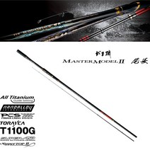 가마가츠 마스터모델 2 미장 MH M H HH 50 53 벵에돔 낚시대 로드, MH53