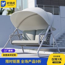 야외흔들의자 라탄 정원 등나무 스윙 블루 야외 방수 선 스크린 바구니 흔들 의자 성인 안락, [19] 라운드 테이블