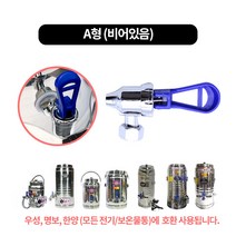 (보온보냉) 물통꼭지 전기물끓이기 전용(부속품), A형(비어있음), 1개