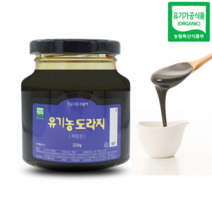 [오늘발송] 100% 유기농 국산 도라지청 유기가공식품 인증 아기 기관지 목에좋은차 진액 액기스 효능 미세먼지 무농약 도라지 배 복합청 220g