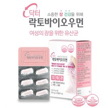 락토바이오 여성유산균 장건강 퍼멘텀 플란타룸 살리바리우스 셀렌 엽산 여성영양제 여성질유산균 추천 임산부 수유부 30대 40대 50대, 1개 (1개월분)