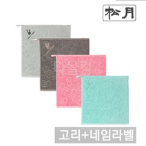 송월타월 송월 뽀로로 카카오톡 동물 캐릭터 어린이집 고리수건 핸드타월, 1장, 선택21) 여행하는 핑크토끼 라인레빗 고리타올_브라운