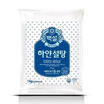 CJ 백설 하얀설탕1kg, 1개