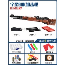 레고 총 샷건 배틀그라운드 M23 HK416 라이플 스나이퍼 awm 그로자 M1887 호환블록, N