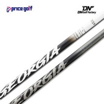 정품 조지아 드라이버 샤프트 전스펙 GolfPride 그립 + 사은품 슬리브 피팅무료, 화이트 : 40R