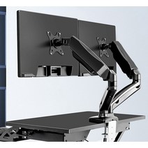 듀얼 모니터암 모니터 거치대 고정대 27인치 피벗, 베이직 듀얼 모니터암(G460)