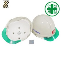 투명창 활선경보기안전모 유신 자동모 (YSH-100) 안전모 헬멧 건설 산업 안전모, YSH-100(차양안전모만)