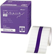 스키니쿠스 에어웰 자외선차단 필름 50mmx3m, 3개, 50mm X 3