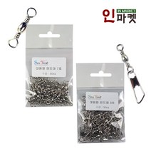 씨타임 맨도래 핀도래 실속형 소포장 민물 바다 소품, 씨타임맨도래소포장 12호