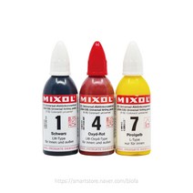 믹솔 다용도 조색 안료 (20ml) 수유성 페인트 스테인 조색제, 7. 카나리아 옐로우