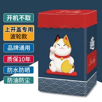 세탁기 방수 커버 건조기 덮개 인테리어 레이스 북유럽풍 드럼세탁기 통돌이 선스크린 커튼, D