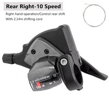 자전거 변속기 프론트 리어 시프트 레버 7891011speed mtb 산악 자전거 시프터 자전거 변속 자전거 부품 micronew, 협력사, 06 Rear-Right 10 Speed