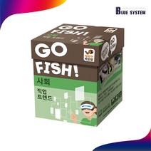 행복한바오밥 고피쉬 직업트렌드 사회 카드 보드게임