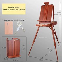 휴대용이젤 미니이젤 접이식 거치대 휴대용 나무 유화 케이스 알루미늄 다리 미술 도구 상자 아웃박스 리프팅 이젤 스케치, 8.Hx3 male walnut