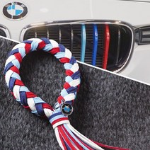 엠찌 뚱찌 미니찌 기어봉찌 독일찌 BMW 미니쿠퍼 벤츠 아우디 폭스바겐 펜던트 악세사리 마녀의 자동차, 11 기본_독일찌, A. 없음
