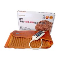 허리 복부 복대 찜질기 전기 겨울 온열 매트 체온 올리기 허리온열 복부찜질 배