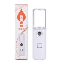 페이스 스티머 얼굴 스팀기 모공 스팀타올 30ml 40ml 휴대용 usb 분무기 나노 페이셜 분무기 가습기 하이드레이팅 안티에이징 링클 뷰티 스킨 케어 도구, 30ml 투명