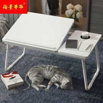 각도조절책상 높이 조절 좌식 책상 침대 책상 노트북 테이블은 학생 기숙사 접이식 학습 테이블 작은 테이블을 들어 올릴 수 있습니다, [04] 작은 공룡 데스크탑을 들어 올릴 수  컵 홀더, [01] 2x2x2cm