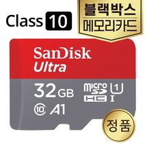 유라이브 G5 A9 SD카드 32GB 메모리