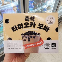 즉석 타피오카 보바 720g x 1개, 종이박스포장