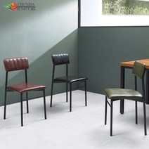 천하퍼니처 벤츠 인테리어의자 철제의자 카페 식당 업소용 의자, 벤츠의자(브라운)