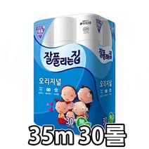 물에잘녹는 두루마리휴지 잘풀리는집 오리지날 쟈스민향 휴지 화장지 롤화장지 먼지없는 비데용 코스트코, 상세페이지 참조