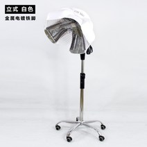 스티머 열 파마 펌 헤어 기계 처리기계 미용실 에어롤 열처리기 셋팅기 전문가용, 화이트