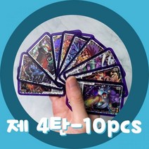 포켓몬스터 카드 Korean Pokemon gaele 6 Disk 5 Star New Legend 2 화이트큐레무 포켓몬카드 가오레 6탄 버전 포켓몬가오레 tan 성 아케이드 게임, Part 4 set-10pcs