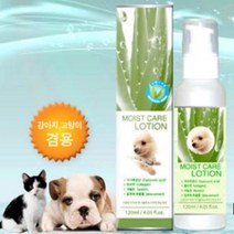 강아지보습로션 발바닥갈라짐 코건조 코갈라짐