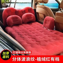 해외 차박 에어쿠션 캠핑 자동차 풍선 침대 자동차 후면 수면 패드 자동차 SUV 뒷좌석 자동차 수면 유물 여단-21644, 옵션13