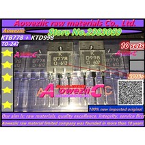 Aoweziic 2021 + 100% 수입 KTB778 KTD998 TO-3PF 오디오 전력 증폭기 B778 D998 전원 트랜지스터 2SB778 2SD998