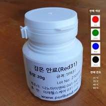 감온안료 (시온안료 31 oC) 20g, Green