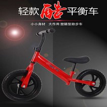 독일자전거 미니자전거 두발자전거 가정용자전거 유아자전거 초등학생자전거 삼천리어린이자전거 주, 화이트(바퀴바람충전)