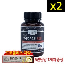 유비바이오 브이포스 레드 녹용녹혈 120정 2개