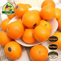 블랙라벨 고당도 네이블 오렌지 중과 12입 2.4kg, 단품