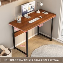 사무용 책상 컴퓨터 책상 데스크탑 작은 테이블 가정 간단한 책상 임대 침실 작은 서재 책상 간단한 책상, 업그레이드 된 8037 고대 백단향 곡물   블랙 프레