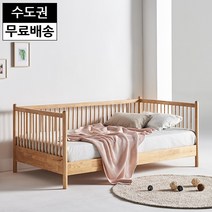 노브 원목 침대프레임 슈퍼싱글 데이베드 가드 아동 아이방 침대 예쁜 가구(SS내츄럴), 내츄럴