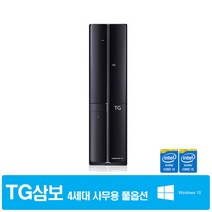 삼성 LG HP등 브랜드PC 4세대 i5 i3 듀얼하드 GT1G HDMI 윈도우10기본탑재, 07.(i3-4130/8G/SSD128G+HDD500G/GT1G/윈10), TG G143