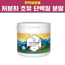 초유 여성 단백질 가수분해 유단백추출물 김송 프로틴 분말 가루 면역글로불린 성장호르몬 천연면역 락토페린 저분자 소화효소 근육건강 프리한닥터 식약처 기능성 인정 홈쇼핑, DKharam 1개