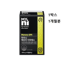 마이니 포스파티딜세린 기억력 영양제 캡슐 300mg 두뇌 뇌 인지질 기억력 집중력 인지력 개선 향상 징코 은행잎추출물 분말 캡술 중년 장년 노년 건강 효능 식약처 식약청 인증 일동, 1박스, 60캡슐