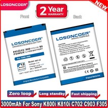 핸드폰 배터리 교체 losoncoer 3000mah bst-33 배터리 bst33 bst 33 sony ericsson k530 k550 u10i k630 k660i k790, 없음