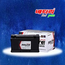 CMF58014 DIN80L (폐전지 미반납) CMF80L-DIN 호환 / 그랜저IG K5 LPG LPI K7 말리부 라세티 올란도 크루즈 뉴SM5 밧데리 80AH 12V 배터리, CMF58014 (DIN80L)