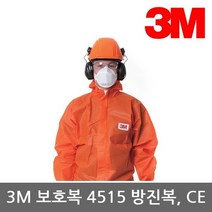 3M TO 분진보호복 4515 방사보호복 CE Type 5n6 검정, L