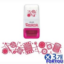 ForU517 굴리는 도장 롤링스탬프 선생님선물 선생님도장 3개 강력 자석 홀더 학습교구, 병*본상품