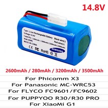 베터리교체 144V 2600mAh 리튬 이온 배터리 G1 Mi 필수 MJSTG1 로봇 진공 청소기 팩 18650, 02 3200mAh batteryX1