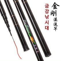 금강 민낚시대 풀세트 민장대 낚시대 낚시줄 찌 포함, 금강민낚시대540