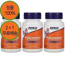 2+1 나우푸드 폴리코사놀 10mg 90베지 캡슐